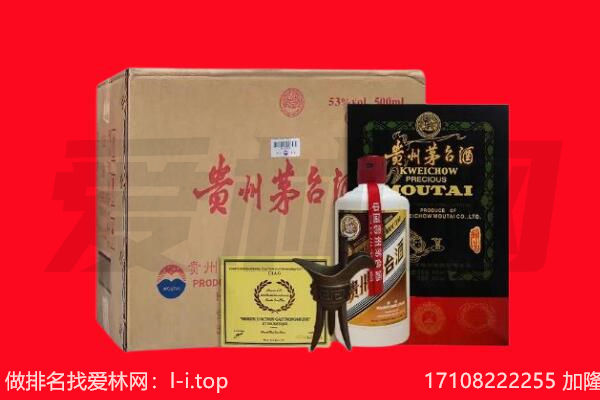 烟台回收茅台酒礼盒空酒瓶.jpg