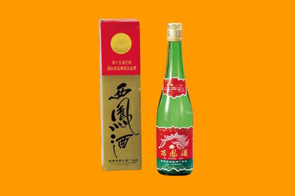 烟台回收西凤酒
