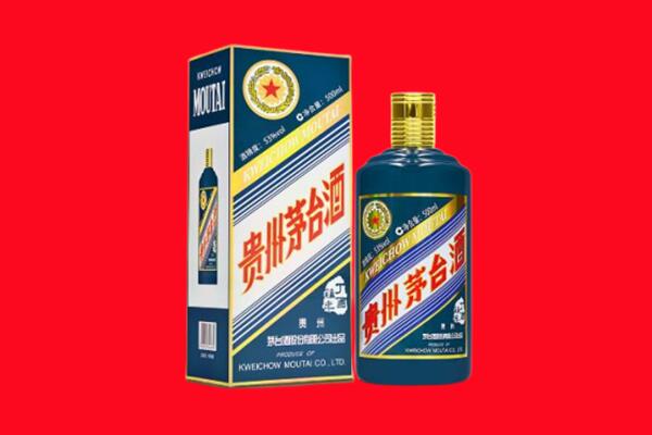 烟台回收贵州茅台.jpg